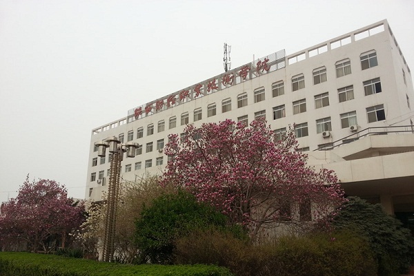 陜西財經職業(yè)技術學院