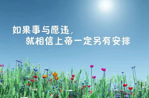寧夏2024年初中畢業(yè)能讀的中專學校