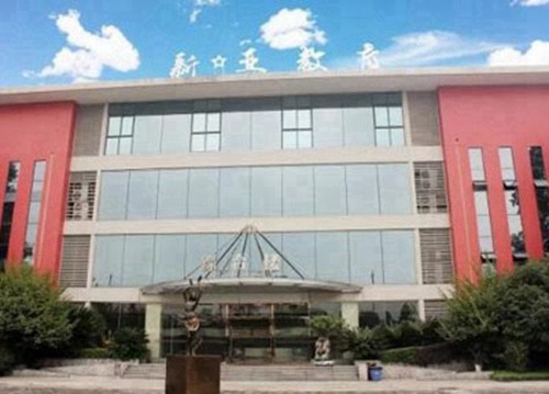 濮陽職業(yè)教育培訓中心2025年學費多少？貴嗎？